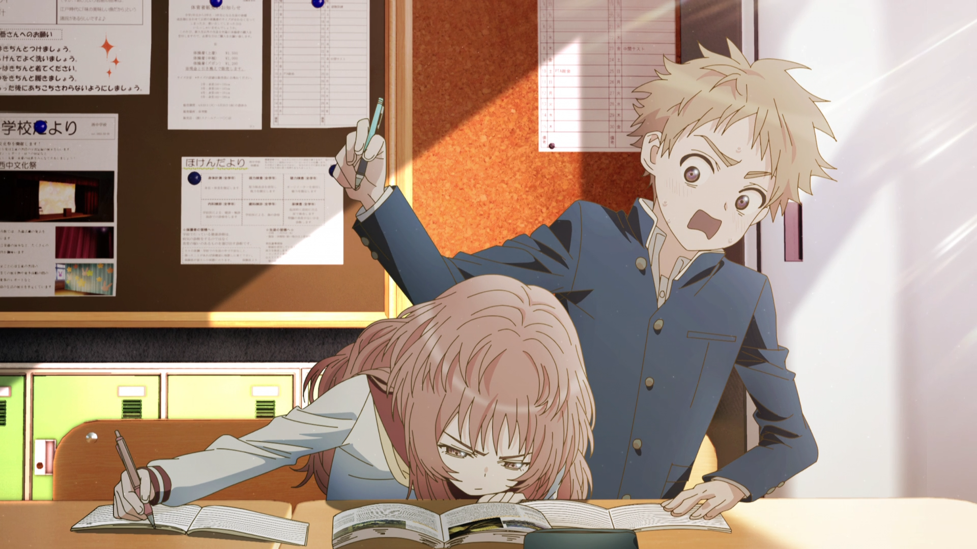 Suki na ko ga megane wo wasureta (Erai-raws)